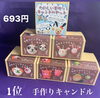 「売れたランキング☆Σd=(･ω-`○)ｸﾞｯ♪ローソク編 斐川町 仏壇」