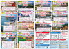 5/24号「旅倶楽部バスツアー最新号🚌」