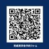 こちらからご予約ください！「カバードポーチで癒しのひととき」