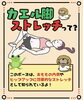 「カエル脚とは？🐸【京橋/八重洲/東京駅/日本橋/整体/産後骨盤矯正/子連れOK/肩凝り/腰痛/ダイエット/ヘルニア/ギックリ腰】」