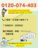 いつでもご相談ください。「築20年以上の老人ホームはご注意！【宮崎市／リフォーム／屋根防水／雨漏り／外壁塗装／防水】」