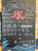「シェミウラからのお知らせ📢」