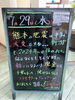 「備えましょう。常に(;´･ω･)」