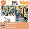 tocco米子店