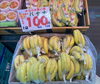 バナナ　100円！！「渋柿のご紹介です✨」