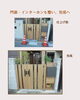 「木目調フェンスと門扉で、玄関まわりを新しく｜M様邸リフォーム」