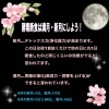 「春はデトックスする最適な季節！酵素断食(ファスティング)してみませんか？」