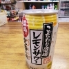 サントリーこだわり酒場レモンサワー350缶