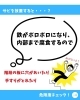 大きな事故につながることも・・・「アパートの階段のサビは放置すると大変です！【アパート／階段さび／アパート改修／アパート補修】」