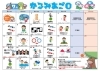 かるみあごＯ「「チームかるみあ」2025年7月のカレンダーを紹介します♪」
