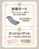 負担軽減「持上げない」移乗ボード (26文字)「【ベッド周りの安全対策に。手すり等の「あると安心なグッズ」🛏️】」