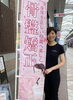 「隔週木曜日開催！骨盤調整体験会で心も体も軽やかに」