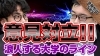 短い時間で何ができるかしっかり目標をたてよう 伊丹の授業をしない大学受験予備校 塾 正しい自学自習のやり方指導 武田塾 伊丹校のニュース いたみん 伊丹市