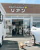 皆様、いつもリアンに来ていただき本当にありがとうございます(^▽^)「７周年ありがとうございました！」