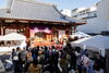「【11月8日】大光寺「耳祭り2025」が開催されます！」