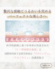 「春先のセンシティブなお肌を底上げ♡『高浸透バイオセルロースマスク』」