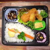 天然ヒラメフライ＆クリームコロッケ「12月22日のお弁当」