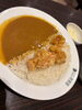 「―　カレーライス☆　―」