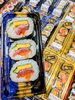 「草津店入荷情報！ 📣バイヤーおすすめ新商品 ✨️うな玉牛巻き✨️」