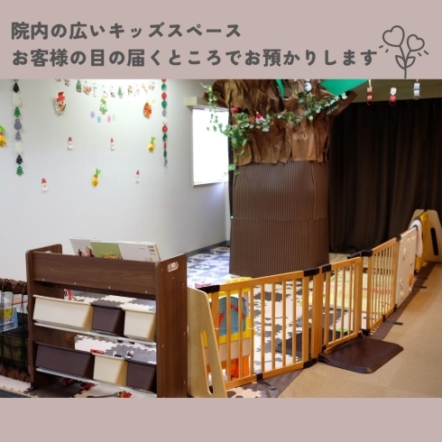 「骨盤・小顔整体サロンきらめきOneLife川口【川口の整体院】」