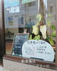 「予約不要ですぐ切れる！南魚沼市のカット専門店。」