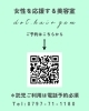 〈dot.hair gem美容師の口コミ〉「〈dot.hair gem美容師の口コミ〉 ～あすかさんver～」