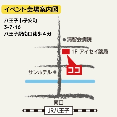 「『６月開催イベントのお知らせ』～包丁研ぎ・住まいのお困りごと”無料”相談会・介護のいろは”無料”相談会～」