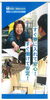 面接後、即入寮OK その日の晩から食事あります「【創新工業】さんで軽作業スタッフ募集❗ 入寮OK❗ 大阪府門真市」