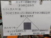 「お知らせ!」