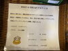 「cafeWESTさんで『デカフェ』の販売スタート！」