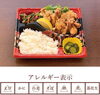 「テイクアウト販売も充実！極楽湯枚方店です。」