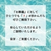 見学・ご来館お待ちしてます。「7月最後の『友引事前相談会』開催です！」