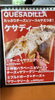 八王子駅南口店舗で大人気のお店がキッチンカーで八王子スカイホテル正面に来ます。「7/15 （水）MUNCHIESさんin 八王子スカイホテル 　これ、オススメ！ぜひ、お待ちしております。東京都八王子市八日町2-3　八王子スカイホテル正面　802SKYSHOP 八王子産　八王子おみやげ　八王子市　八王子キッチンカー」