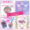 「今週末は初のニセコ出店〜in ニセコヒラフグリーンパーク〜」