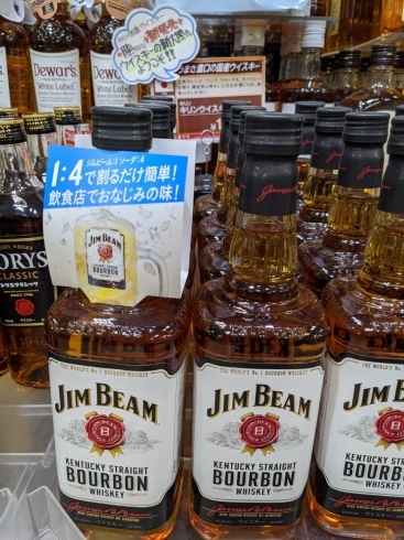 ローラのcmでお馴染みの Jim Beam が激安販売中 Megaドン キホーテ西条玉津店のニュース まいぷれ 西条市