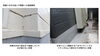雨漏り調査でみかける事例　水のみちを閉じてしまい建物内部に水が入る状態「なぜ住まいの「防水」のことを気にしないのか？【宮崎市／外壁塗装／屋根防水／防水工事／台風災害／雨漏り修理】」
