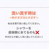 「【お肌の乾燥は女性の敵】お家で出来る乾燥対策！」