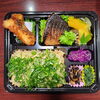 炊き込みご飯魚入り弁当　天然ワラサ秘伝「3月24日のお弁当」