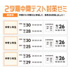 「【中学生対象】2学期中間・単元テスト対策ゼミのお知らせ」