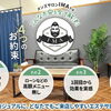 【開店】八千代台駅近くに、メンズ脱毛専門店「メンズサロンIMA　八千代店」がオープン！