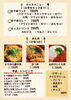 「一部メニューの価格改定と最新ランチのご案内」
