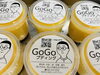 GOGOプディング「土曜日は五福巻を用意しておりますが」
