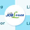 川崎市就業支援ポータルサイト『JOB-L かわさき』がオープンしました！