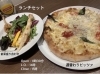 Pizzeriaみトのランチメニュー Pizzeria みトのニュース まいぷれ 安芸郡