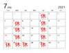 ７月カレンダー「レディース整体ここあ７月の予定」