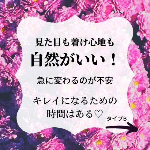 増毛がおすすめ「山形で増毛したい方必見‼【増毛？ウィッグ？】どちらがいいか？｜山形県飯豊町ウィッグサロンフリンジ｜山形県飯豊町エイジングケア専門美容室フリンジ｜薬剤性脱毛サポート美容師｜美人ウィッグ」