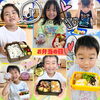 「お弁当の日」