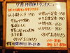 「7/14(水)の小鉢ランチ＼(^_^)／」