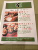 「日曜日‼️限定ランチセット⁉️」