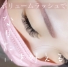 極細毛なので自まつ毛への負担も◎「ボリュームラッシュ✨」